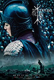 ดูหนังออนไลน์ฟรี Mulan Rise of a Warrior (2009)  มู่หลาน วีรสตรีโลกจารึก