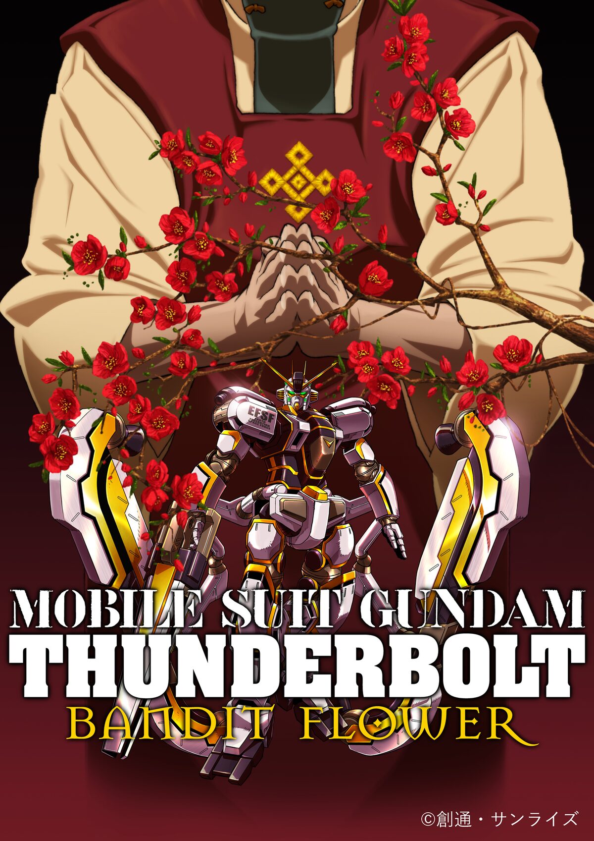 ดูหนังออนไลน์ฟรี Mobile Suit Gundam Thunderbolt Bandit Flower (2016) โมบิลสูท กันดั้มธันเดอร์โบลท์