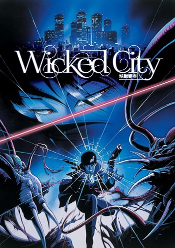 ดูหนังออนไลน์ฟรี Wicked City (1987) วิค’คิด ซิตี้